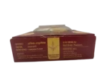 Rajgira-Gud-Ghee "UpvasProtein" Bites (Kaju-Ilachi Wellness) - Image 3